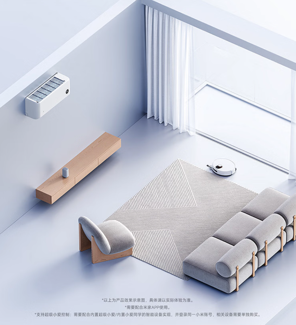 米家空调巨省电 Pro 挂机正式开售 国补后 1954 元起 能效与性能双升级